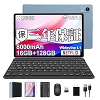 タブレット 10インチ Bvlary Wi-Fiモデル 16GB+128GB+2 Amazon.co.jp: 【三年保証 2in1 android タブレット 10 インチ